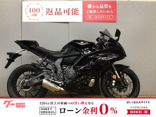 ＹＺＦ−Ｒ７　ワンオーナー／インナーフェンダー／ＰＯＷＥＲ　ＢＲＯＮＺＥ製スクリーン／２０２２年モデル