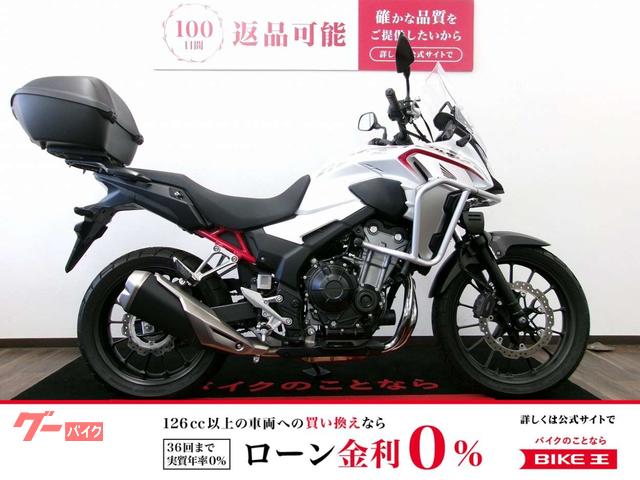 ４００Ｘ　純正リアボックス／エンジンガード／フォグランプ／グリップヒーター付