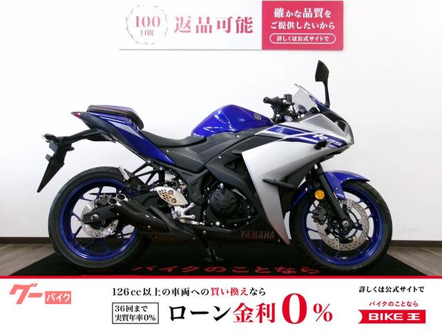 ＹＺＦ−Ｒ２５　ＰＲＵＮＵＳ製スリップオンマフラー／ワイズギア製シートバック／マルチバー付き／２０１６年モデル