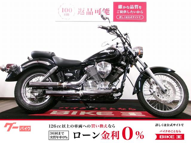 ドラッグスター２５０　ＰＹＴＨＯＮ製スラッシュカットマフラー／スクリーン付き／２００２年モデル