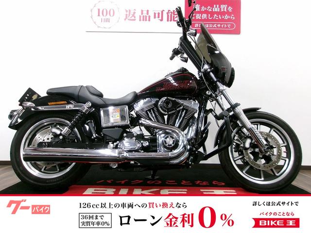 ＦＸＤＬ　ローライダー　ＣＯＮＥＬＹ’Ｓ製モンスターライザー／フロントフェアリング／サドルバッグサ