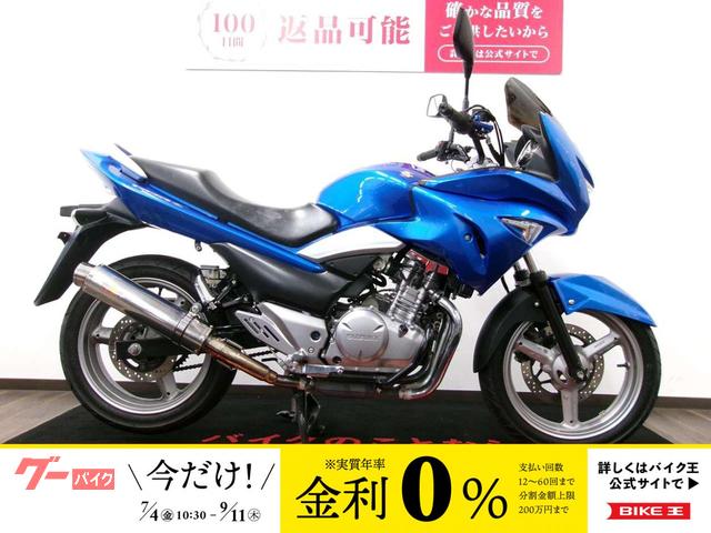 ＧＳＲ２５０Ｓ　社外マフラー／エンジンガード／Ｕ−ＫＡＮＡＹＡ製レバーカスタム／２０１４年モデル