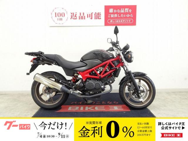 ＶＴＲ２５０　フルノーマル／リアキャリア装備／インジェクション／２０１５年モデル