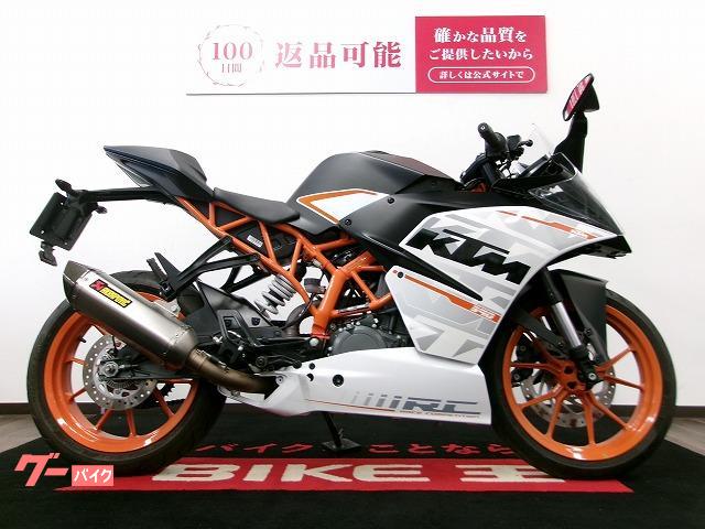 【KTM.RC390】ARROW GP2 マフラー 2015年式〜 390 RC Exhaust Packages (Choose for Pricing)