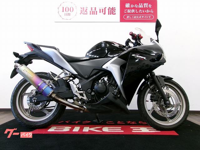 ＣＢＲ２５０Ｒ　ＭＯＲＩＷＡＫＩ製マフラー／ＵＳＥポート２口付き／２０１１年モデル