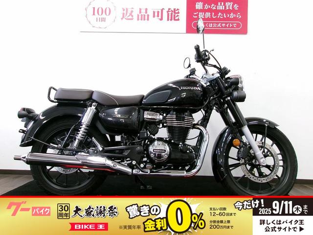 ＧＢ３５０Ｃ　ワンオーナー／サイドバック付／２０２４年モデル