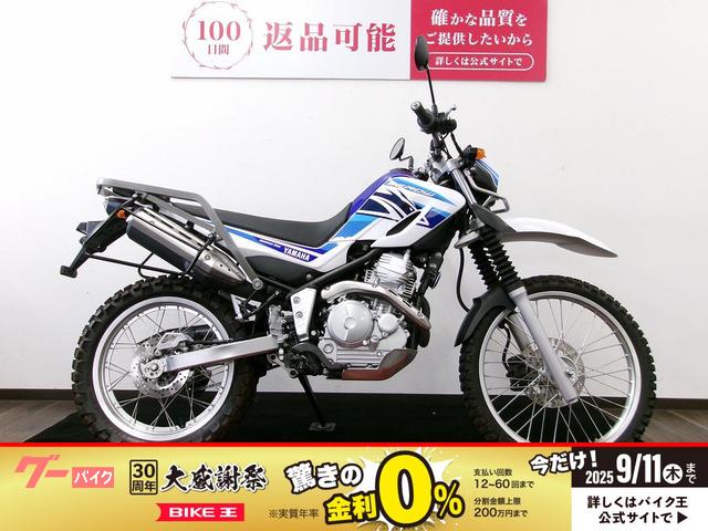 セロー２５０　リアキャリア／サドルバックサポート／ＵＳＢ＆シガーソケット付／２０１８年モデル！！