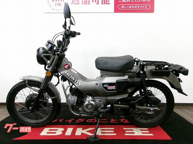 新品　未使用ハンターカブ 純正 サス ホンダ　バイク　ct125 CT125 ハンターカブ JA55 JA65 クロスカブ110 JA60 JA45