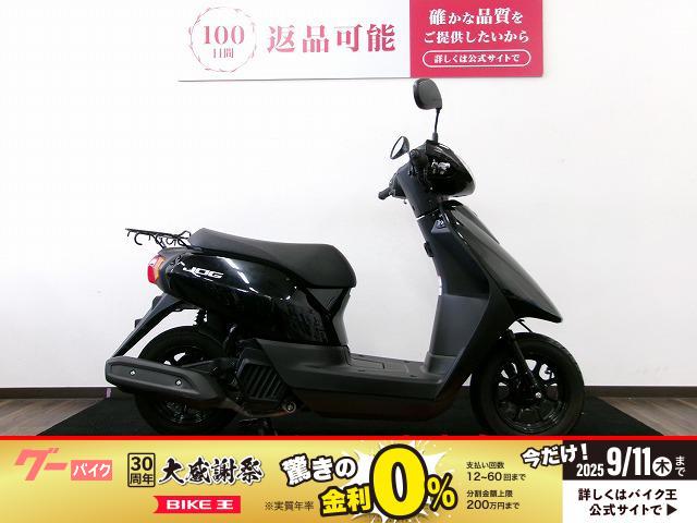 ＪＯＧ　フルノーマル車／２０１８年モデル