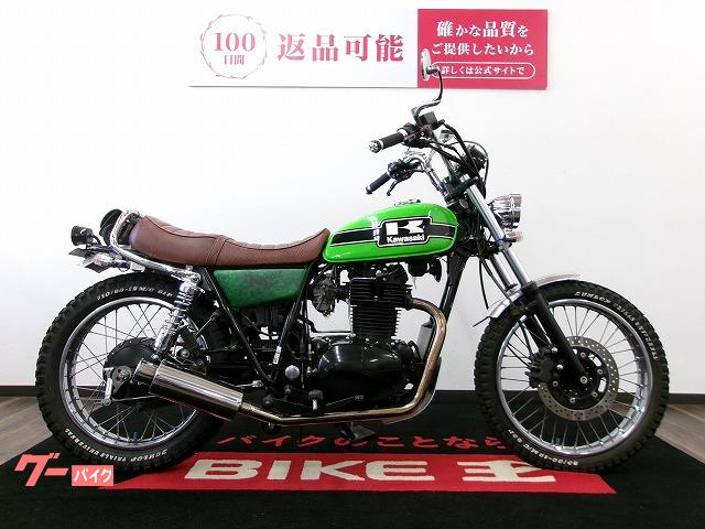 カワサキ 250TR 社外マフラー／アルミフェンダー／2005