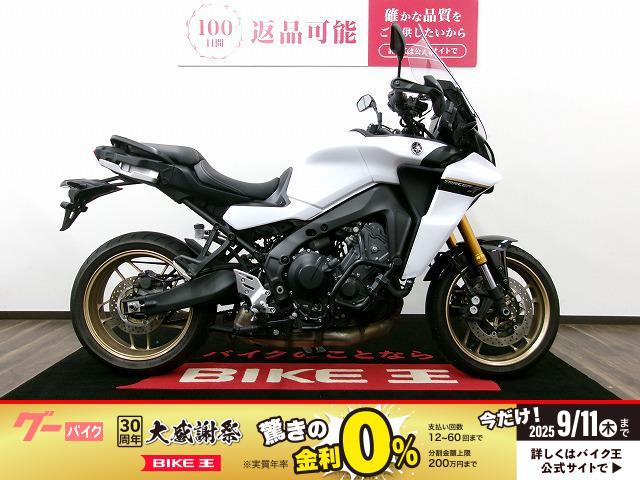 トレイサー９ＧＴ＋　ワンオーナー／ＤＡＹＴＯＮＡ製エンジンガード／ＤＡＹＴＯＮＡ製ＵＳＢ付／リアキャリア付