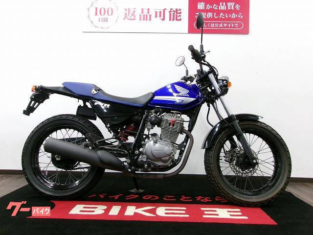 ホンダ FTR223 2008年モデル フルノーマル｜バイク王 柏店