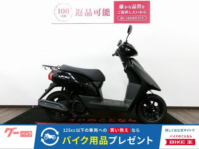 ＪＯＧ　フルノーマル／２０２３年モデル