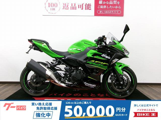 Ｎｉｎｊａ　４００　フェンダーレス／エンジンスライダー／マルチバー付き