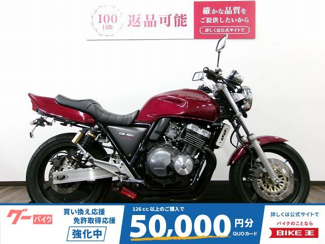 ＣＢ４００Ｓｕｐｅｒ　Ｆｏｕｒ　ＢＥＥＴマフラーカスタム／フェンダーレス／ラジエーターコアガード付／ＮＨＫステアリングダンパー付