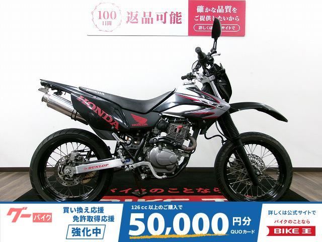 ＸＲ２３０　モタード　ワンオーナー／ＢＥＡＭＳマフラーカスタム／フェンダーレス／ナポレオンミラー／ＤＲＣウインカーカスタム