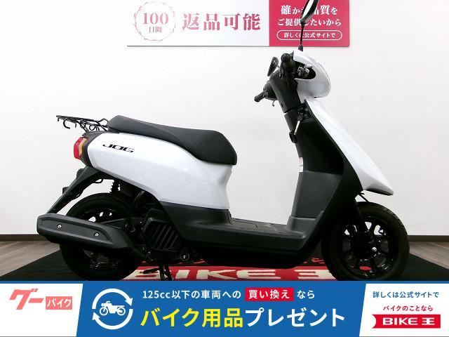 ＪＯＧ　フルノーマル／２０２１年モデル