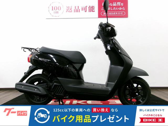 タクト　フルノーマル／２０２１年モデル
