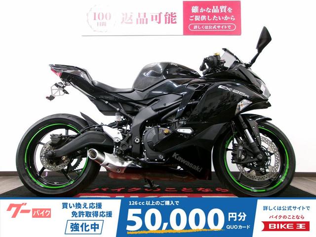 Ｎｉｎｊａ　ＺＸ−２５Ｒ　フェンダーレス／マルチバー／ＵＳＢポート２口付き