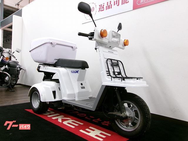 ホンダ ジャイロXベーシック ノーマル車／リアボックス付き／2020