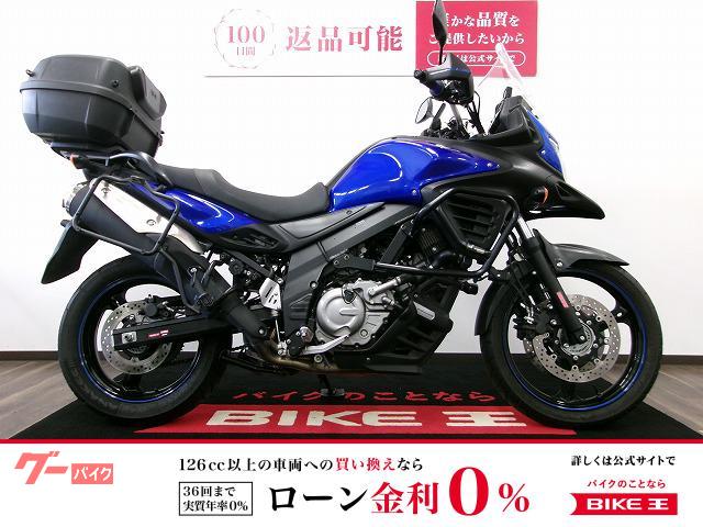 Ｖ−ストローム６５０　サイドバックステー付／トップキャリア付／エンジンガード付／カーナビ／その他カスタム多数