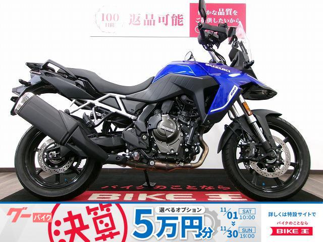 Ｖ−ストローム８００ＤＥ