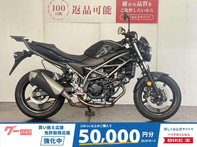 ＳＶ６５０　バックステップ　グリップヒーター