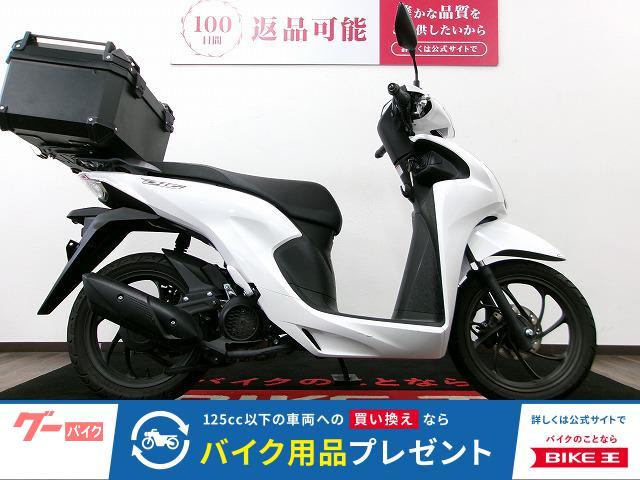 Ｄｉｏ１１０　フルノーマル／２０２５年モデル／リアボックス付き