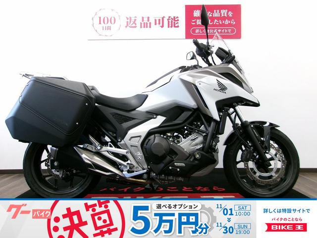 ＮＣ７５０Ｘ　タイプＬＤ　ワンオーナー車／リアキャリア／サイドパニアケース付き