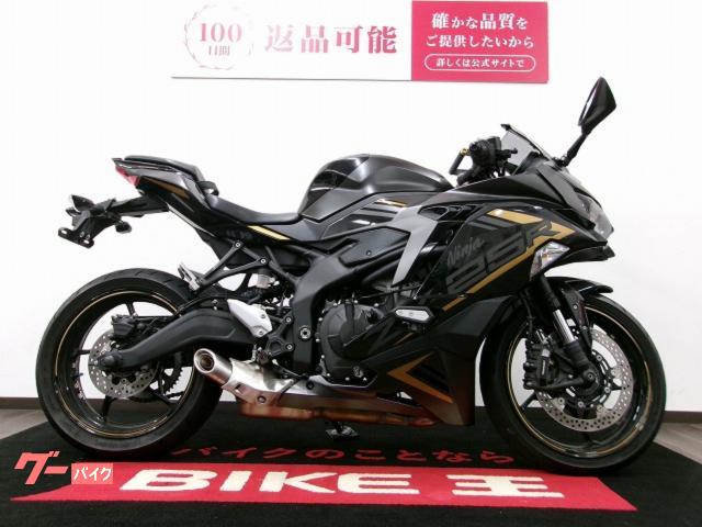 カワサキ Ninja ZX－25R SE フルノーマル／マルチバー付き