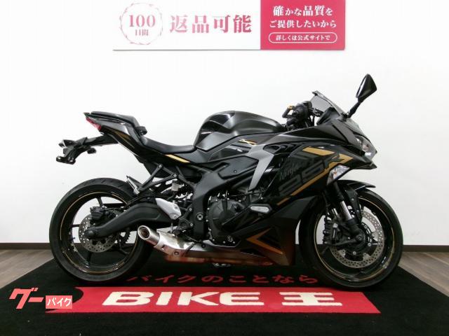 カワサキ Ninja ZX－25R SE フルノーマル／マルチバー付き
