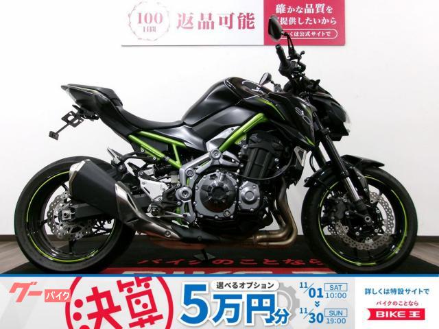 Ｚ９００　フェンダーレス／レバーカスタム／２０１９年モデル