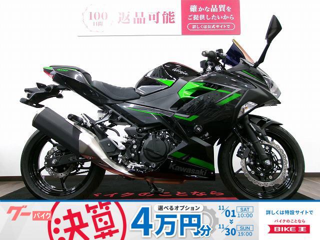 Ｎｉｎｊａ　４００　ワンオーナー／ロングスクリーンカスタム／エンジンスライダー付／マフラースライダー付／コアガード付／マルチバー付