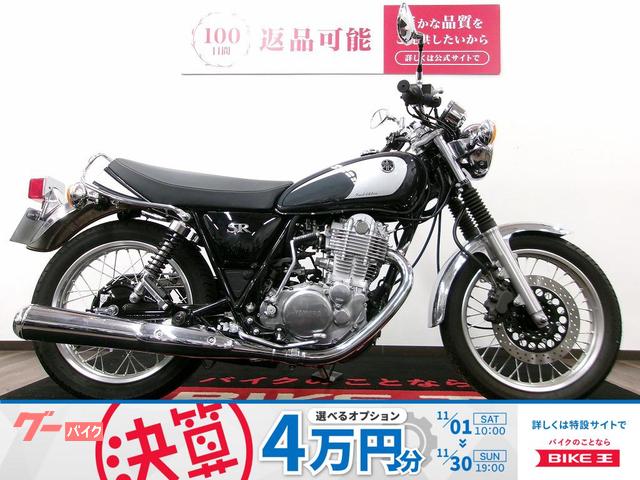 ＳＲ４００　Ｆｉｎａｌ　Ｅｄｉｔｉｏｎ　フルノーマル