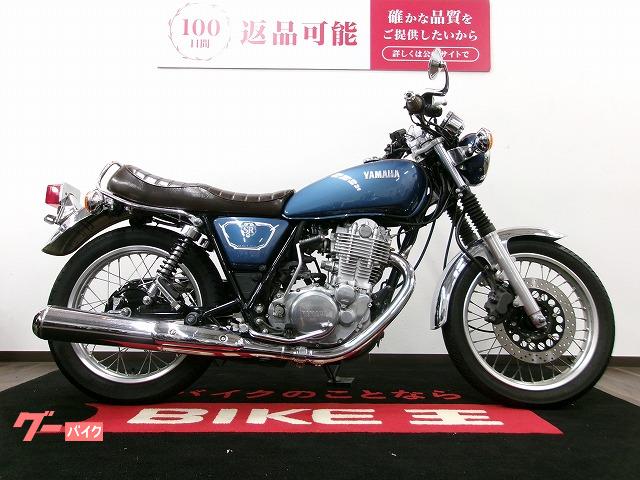 ヤマハ SR400 タックロールシート／ローダウン／USB／シガー
