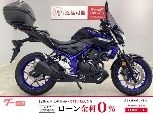 メテオ３５０　スーパーノヴァ　純正スクリーン／バックレスト付／エンジンガード付き