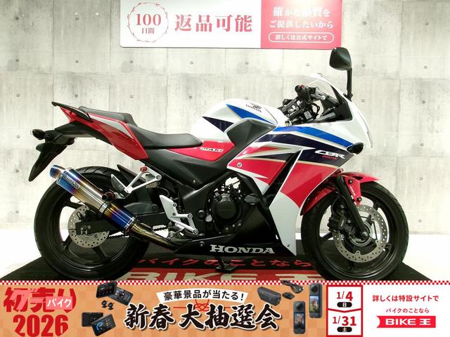 ＣＢＲ２５０Ｒ　２０１６年モデル／ＢＭＳ−Ｒサイレンサーカスタム