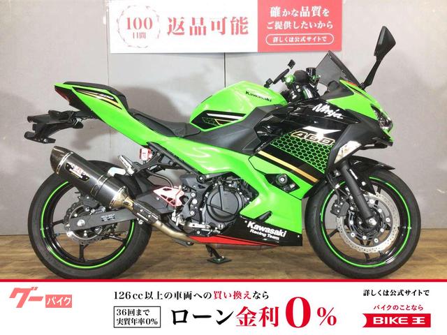 Ｎｉｎｊａ　４００　ＫＲＴ　Ｅｄｉｔｉｏｎ　政府認証ヨシムラ製サイレンサー／クッションシート／マルチバー装備