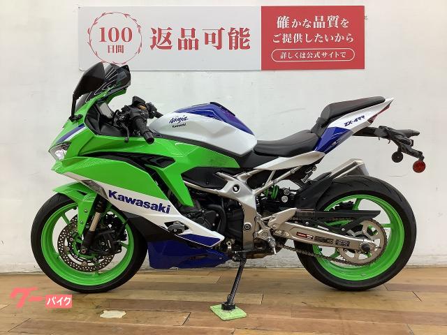カワサキ ニンジャZX－4RR 40th Anniversary