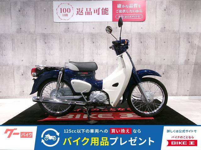 スーパーカブ５０　フルノーマル／２０１８年モデル