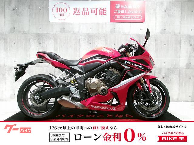 ＣＢＲ６５０Ｒ　スマートライドモニター付き／エンジンスライダー装備！／ワンオーナー車！