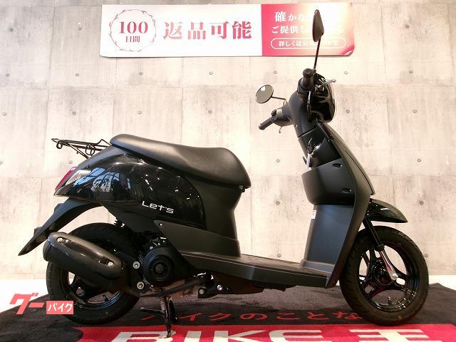 スズキ レッツ｜バイク王 ラパークいわき店｜新車・中古バイクなら 