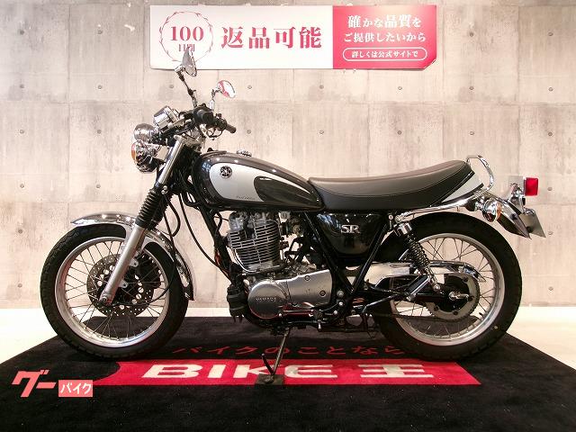 ヤマハ SR400 2021年モデル／GOODSマフラー｜バイク王