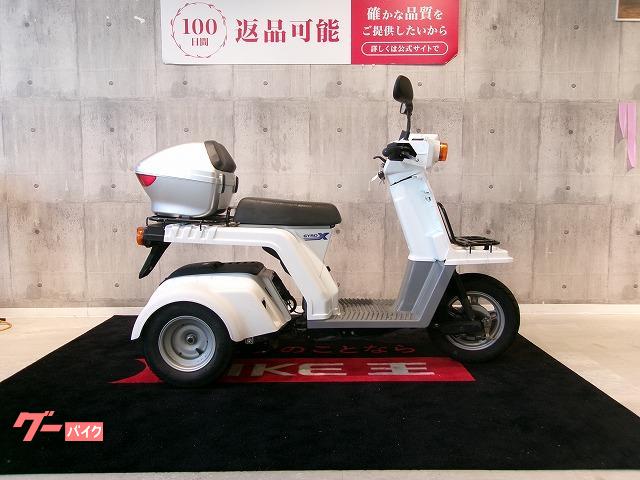ホンダ ジャイロXベーシック 2017年モデル／フルノーマル｜バイク