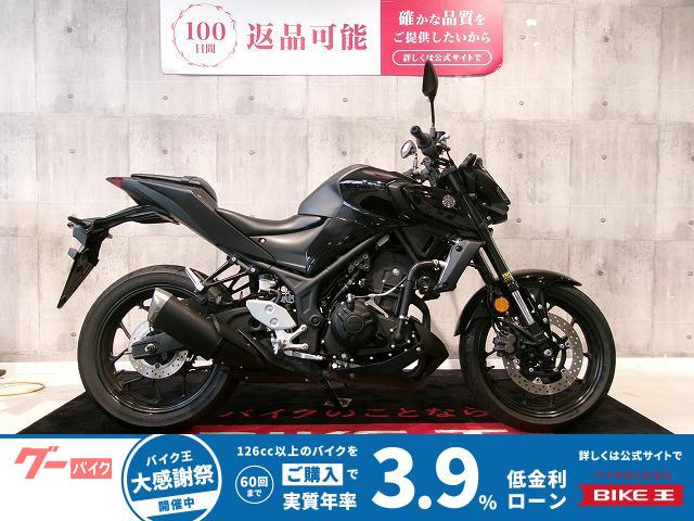 ＭＴ−０３（３２０ｃｃ）　フルノーマル／２０２０年モデル