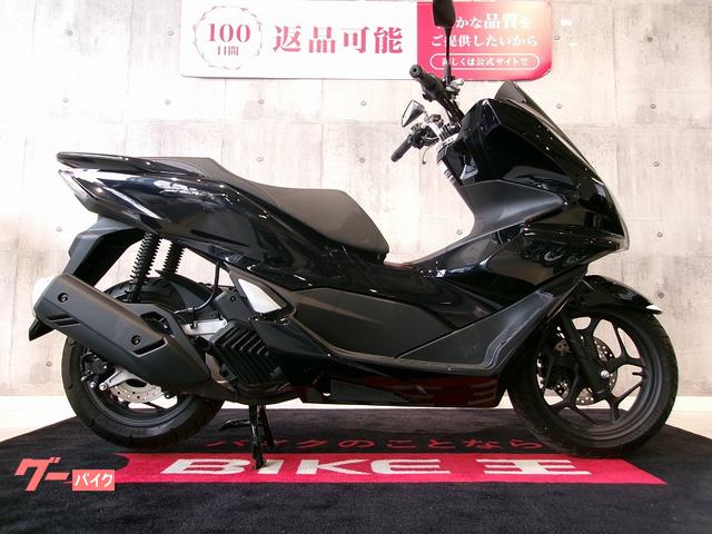 PCXフルノーマル絶好調！ ホンダ PCX フルノーマル／2023年モデル｜バイク王 ラパーク