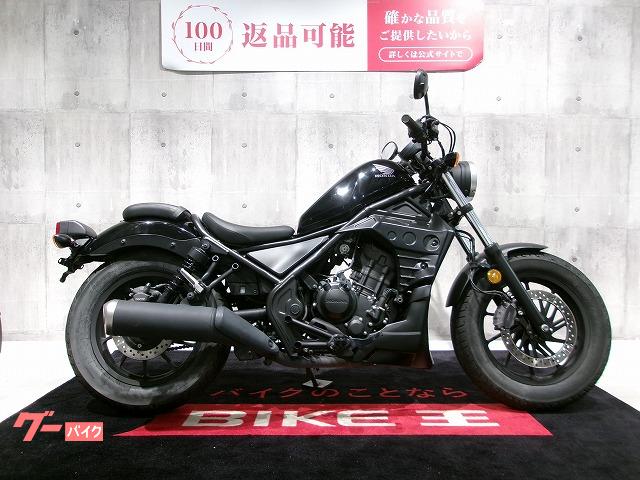 2019年　ホンダレブル250 中古 HONDA ホンダ レブル250 2019年式 9310km モリワキ装備が
