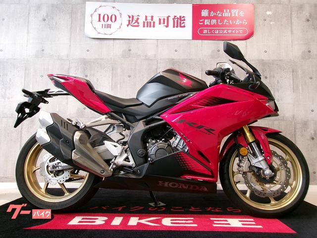 ホンダ CBR250RR ノーマル車／2020年モデル｜バイク王