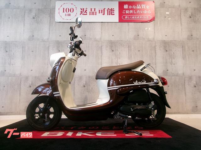 ヤマハ ビーノ ◇2022年モデル／フルノーマル／低走行距離数