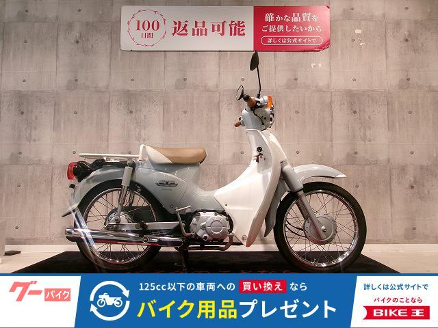 スーパーカブ１１０　　２０１１年モデル／グリップカスタム